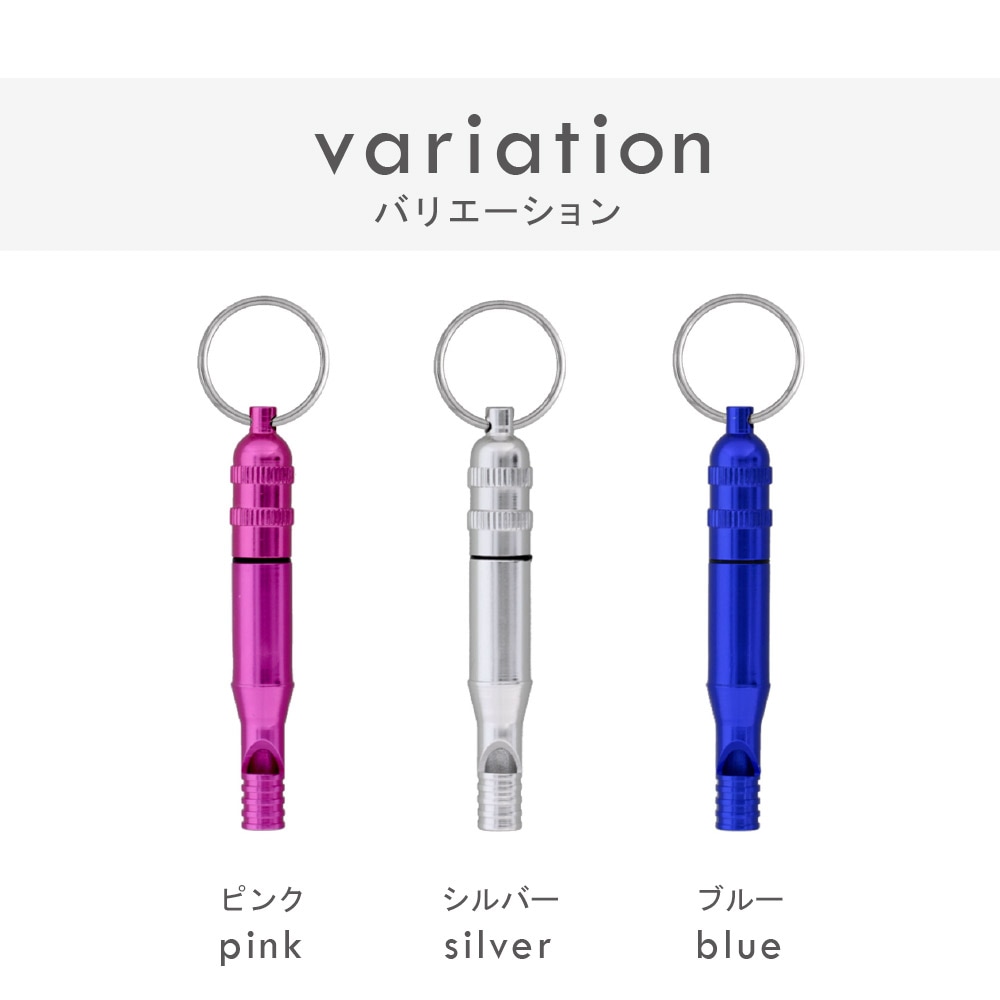 ☆防災・防犯グッズにおすすめ☆ IDホイッスル 濃いピンク｜パーツ材料