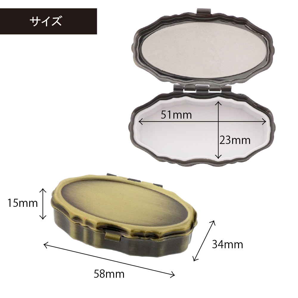 ピルケース オーバル波型 アンティーク調 B324-1