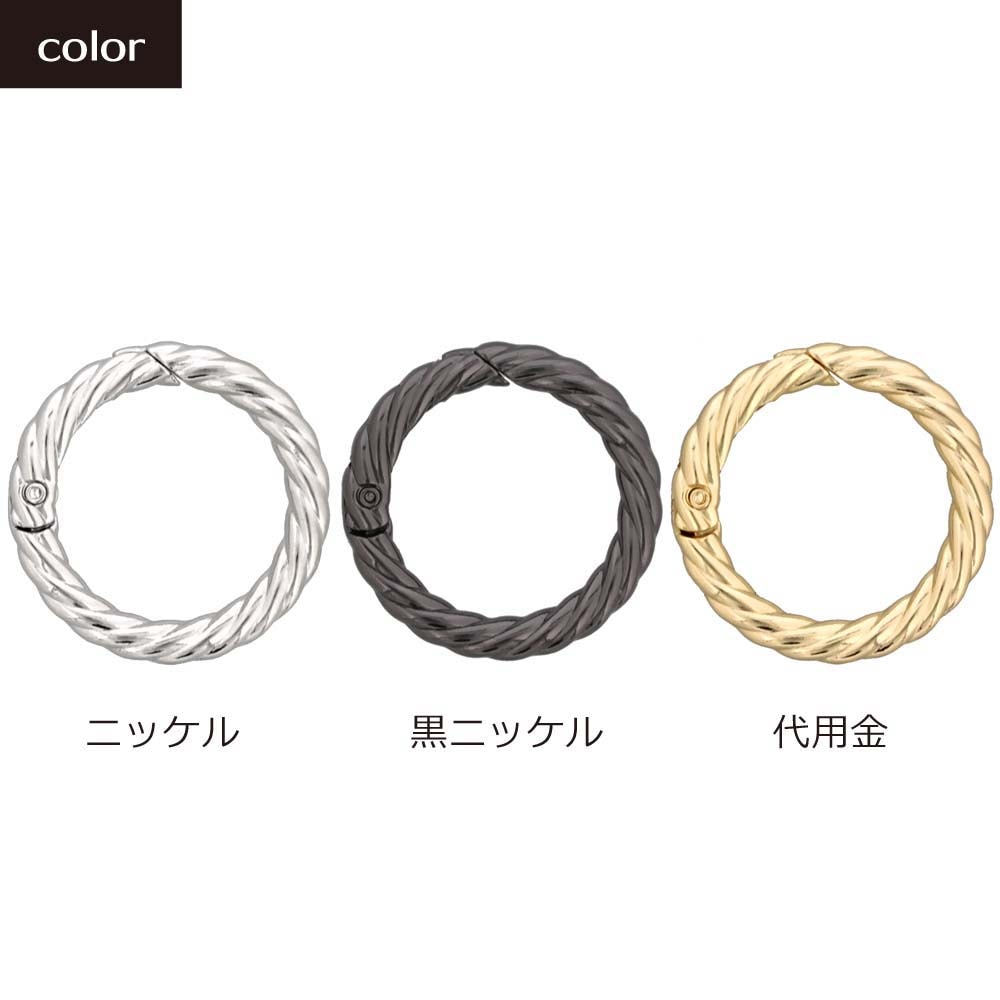 ダイキャストカラビナ 縄目タイプ 48mm ブラック
