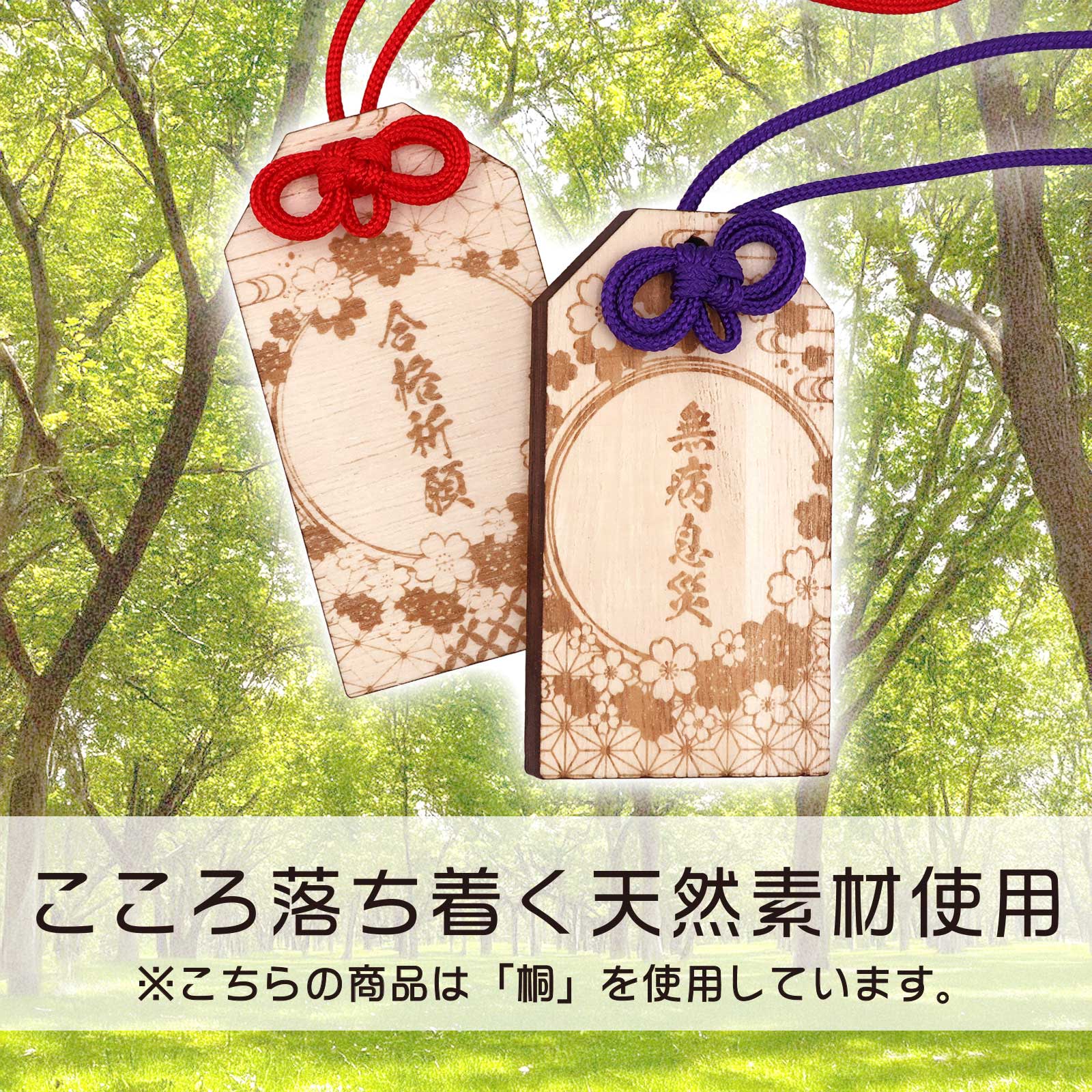 開運祈願 お守り 木札 木のお守り めがね結び付き 黄色