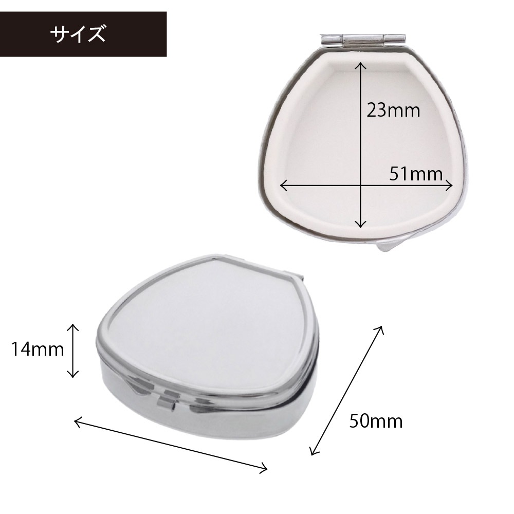 ピルケース 貝型 シルバー B323