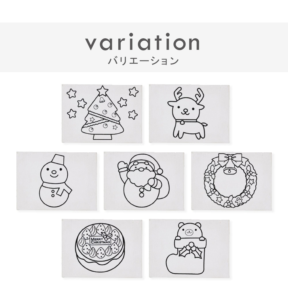 クリスマス 塗り絵 ミニキャンバス 50×70mm ケーキ 横向き