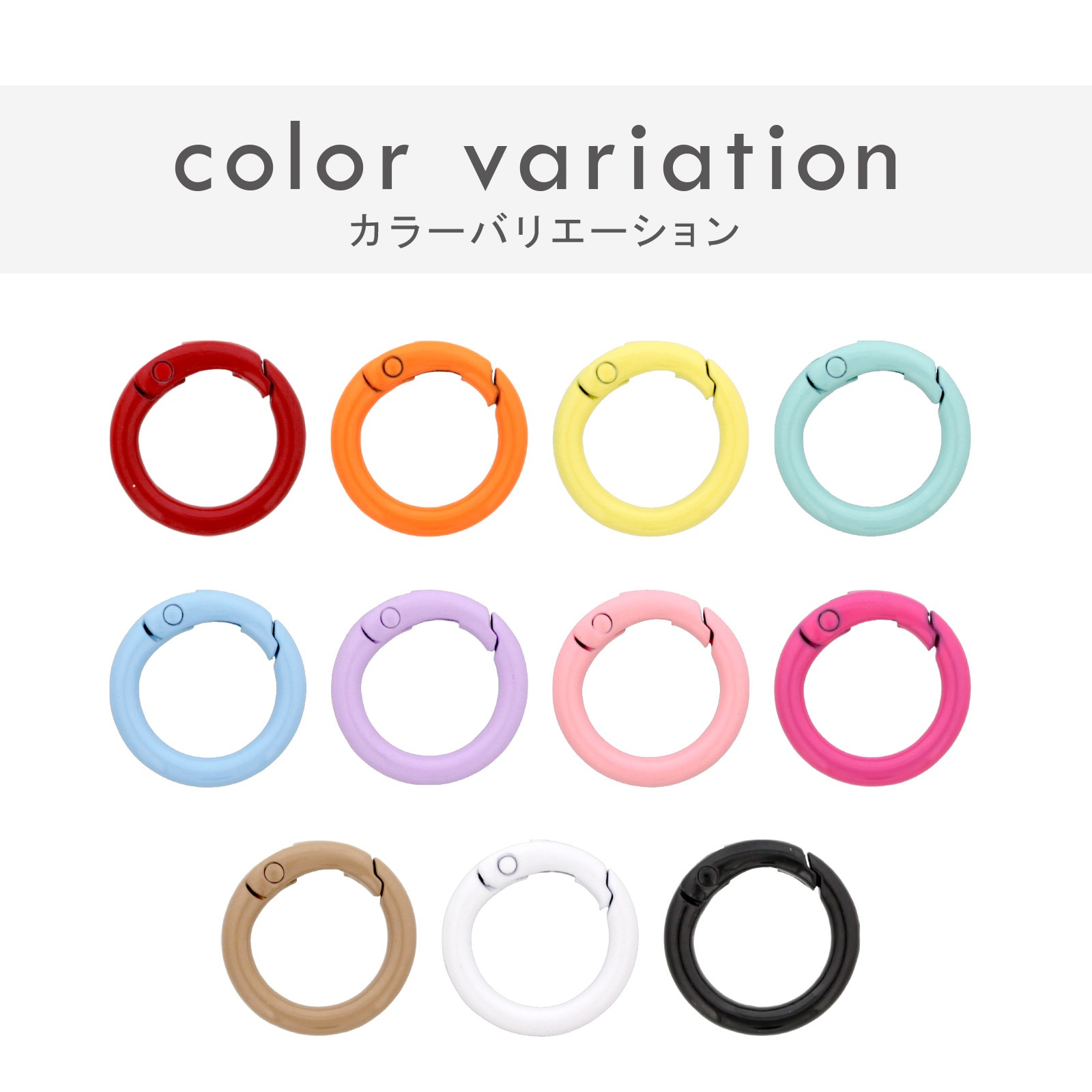 カラー ダイキャストカラビナ ミニ丸型 23mm ピンク 【数量限定】