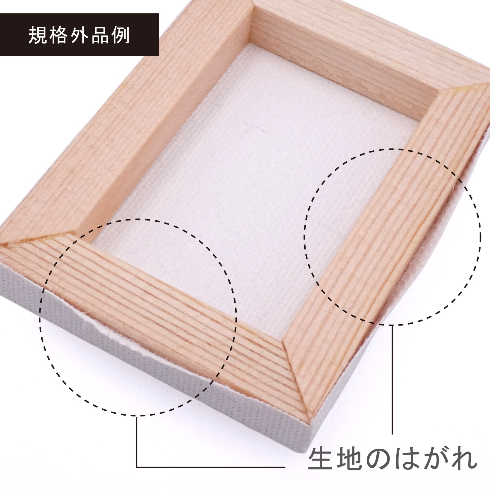 ミニキャンバス 50×70mm 無地【B級品】【在庫限り】【SALE】