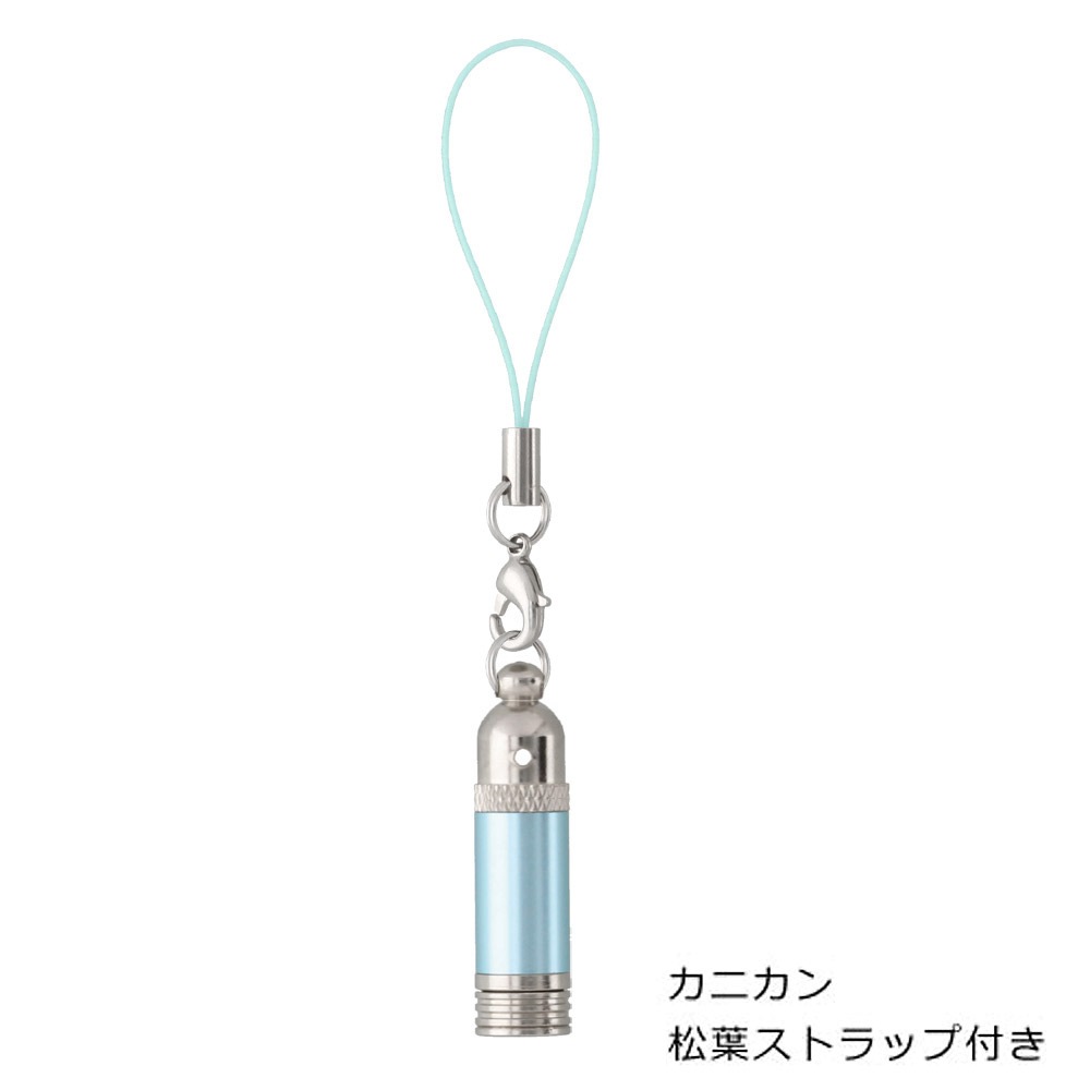 ○香りを携帯♪○ アロマカプセル カラーボトル型 ブルー 香り穴あり