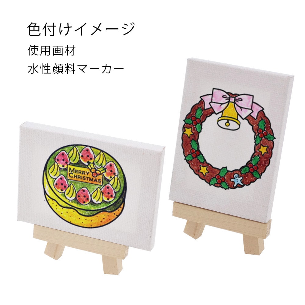 クリスマス 塗り絵 ミニキャンバス 50×70mm リース 横向き