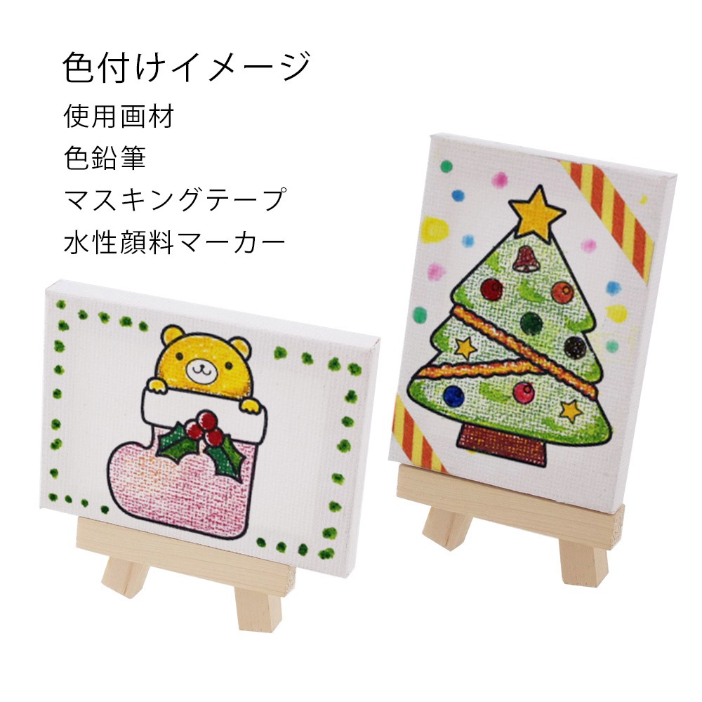 クリスマス 塗り絵 ミニキャンバス 50×70mm リース 横向き