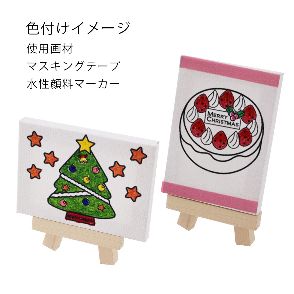 クリスマス 塗り絵 ミニキャンバス 50×70mm リース 横向き