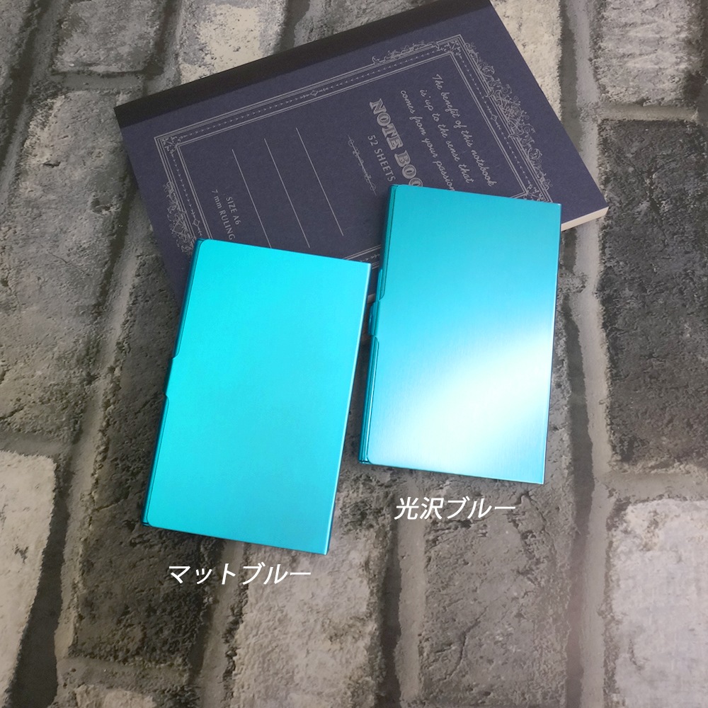アルミ製 カラーカードケース 光沢ブルー｜パーツ材料の通販 大王