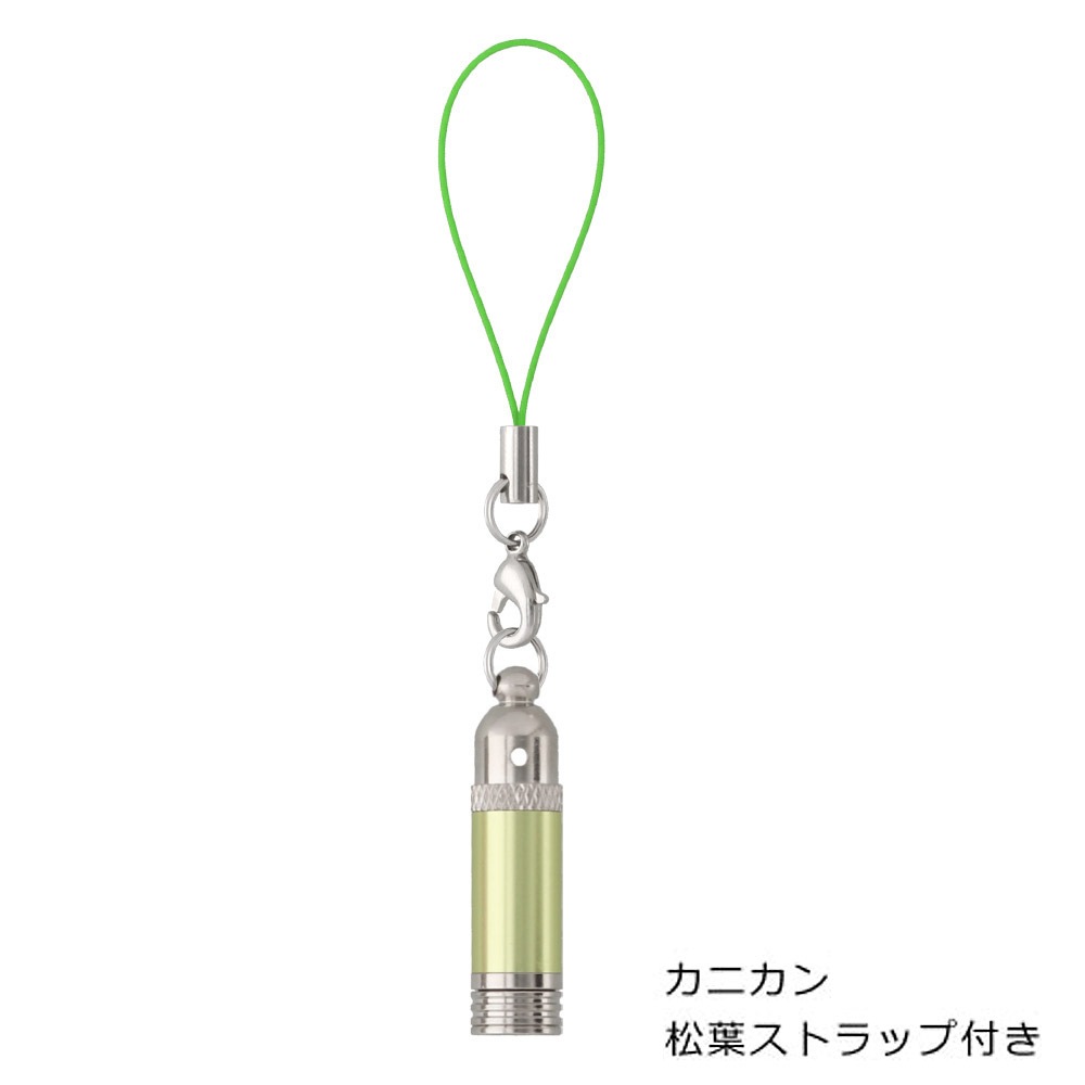 アロマグッズ kae ○香りを携帯♪○ アロマカプセル カラーボトル型 グリーン 香り穴あり