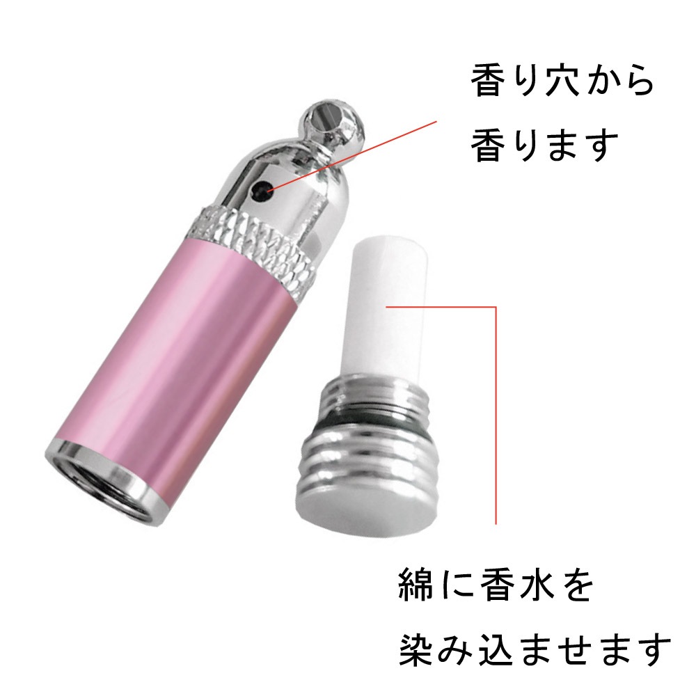 ○香りを携帯♪○ アロマカプセル カラーボトル型 グリーン 香り穴あり