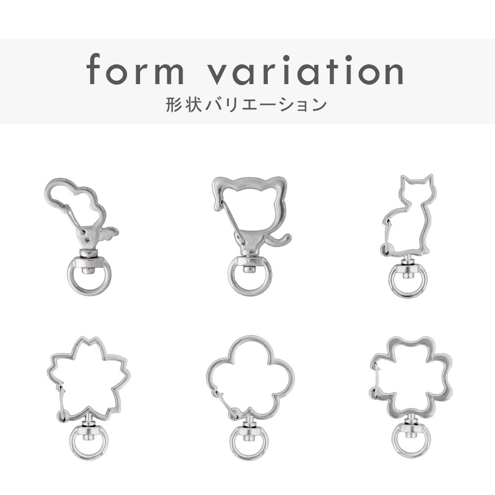 【3個セット】シルバー ハート＆フレアモチーフ フックパーツ [N174x3] 3個セット】シルバー ハート＆フレアモチーフ フックパーツ [N174x3]