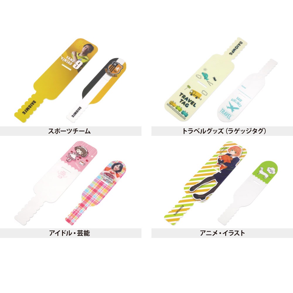 SPVC製 ケーブルホルダー 小（楕円型） ホワイト 無地