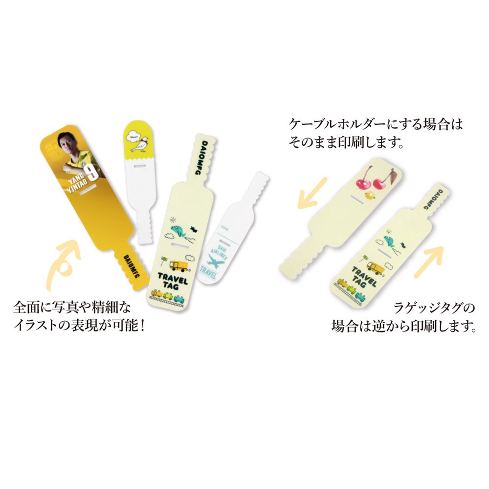 SPVC製 ケーブルホルダー 小（楕円型） ホワイト 無地