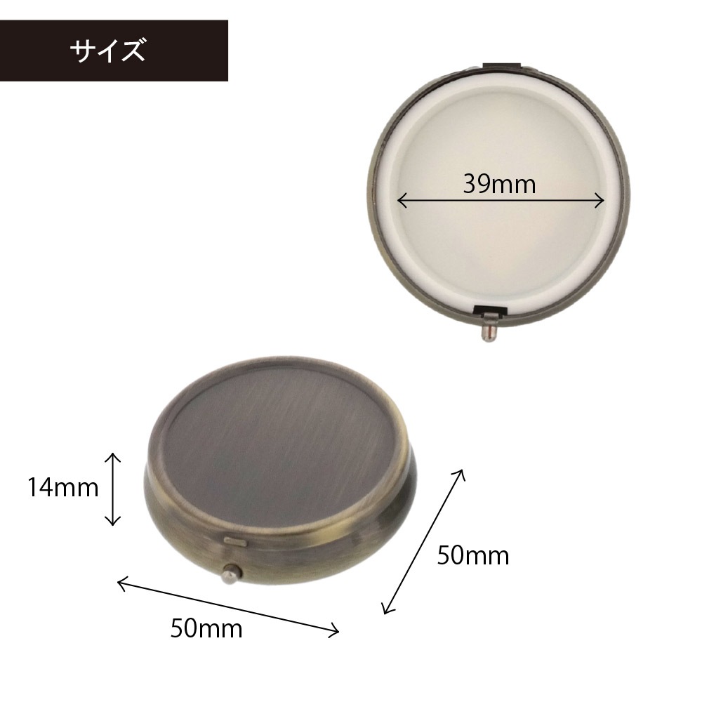 ピルケース 丸型 アンティーク調 B382-1｜パーツ材料の通販 大王