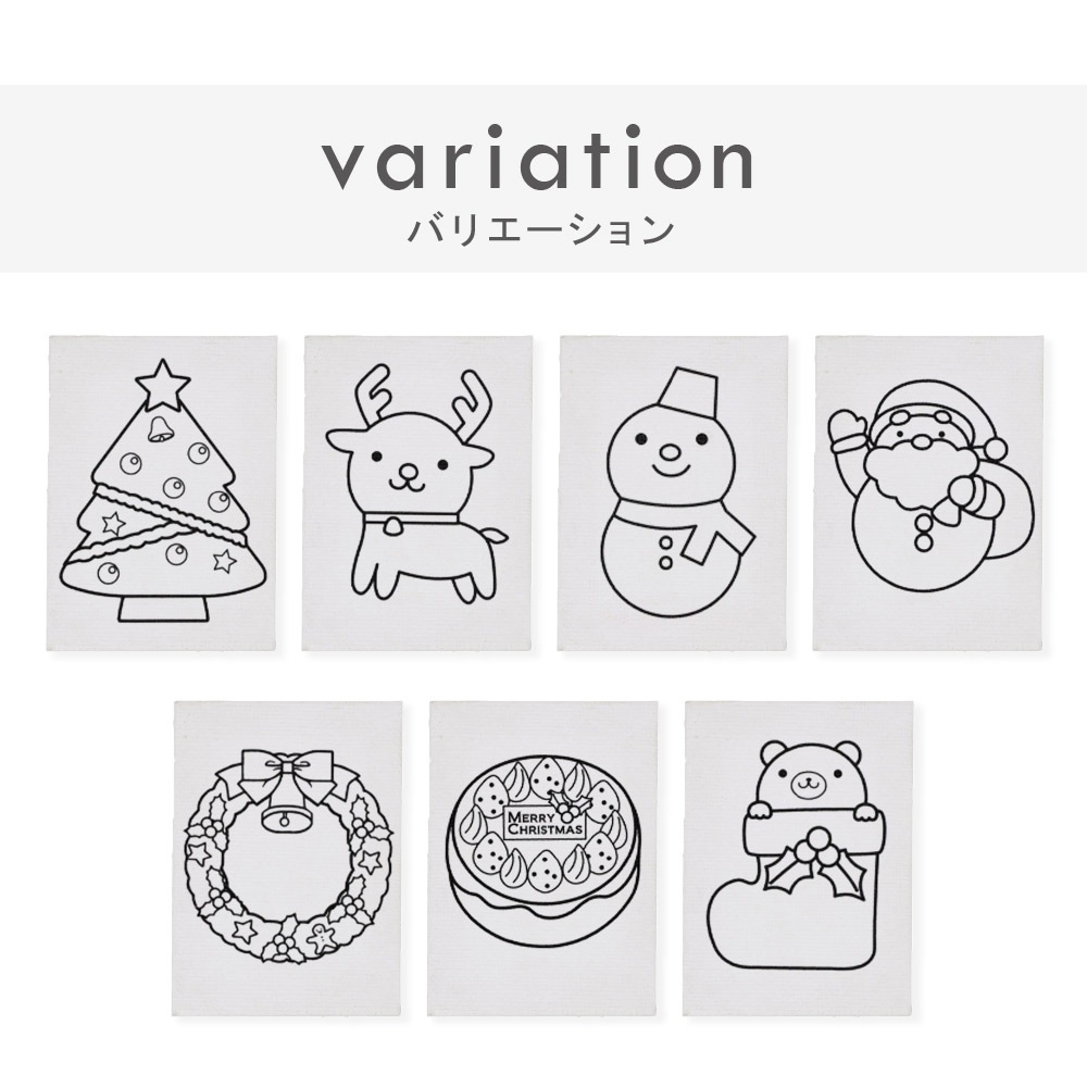 クリスマス 塗り絵 ミニキャンバス 50×70mm 雪だるま 縦向き