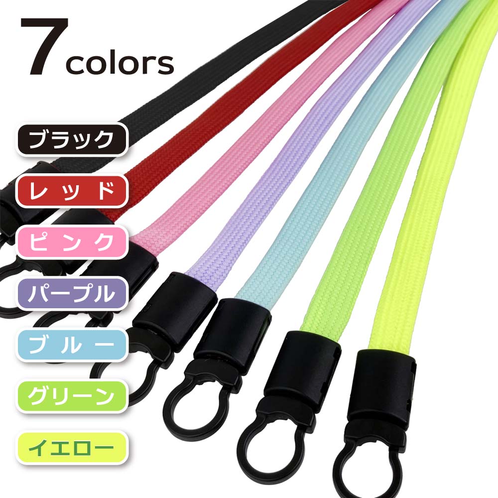 マスクホルダーに使える 樹脂フック NP-10K付き ネックストラップ ピンク