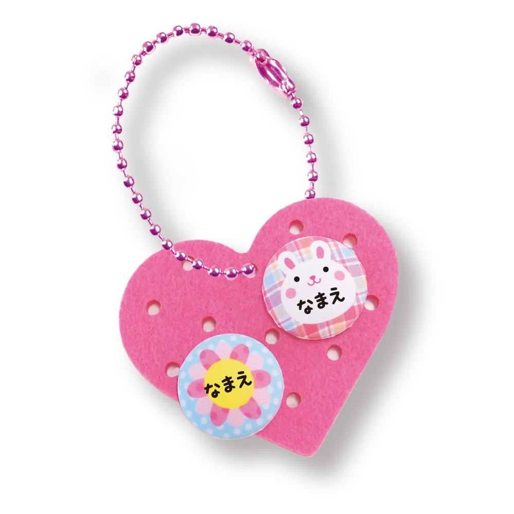親子でつくろう！『あそぼーたん』 おなまえキット ハート