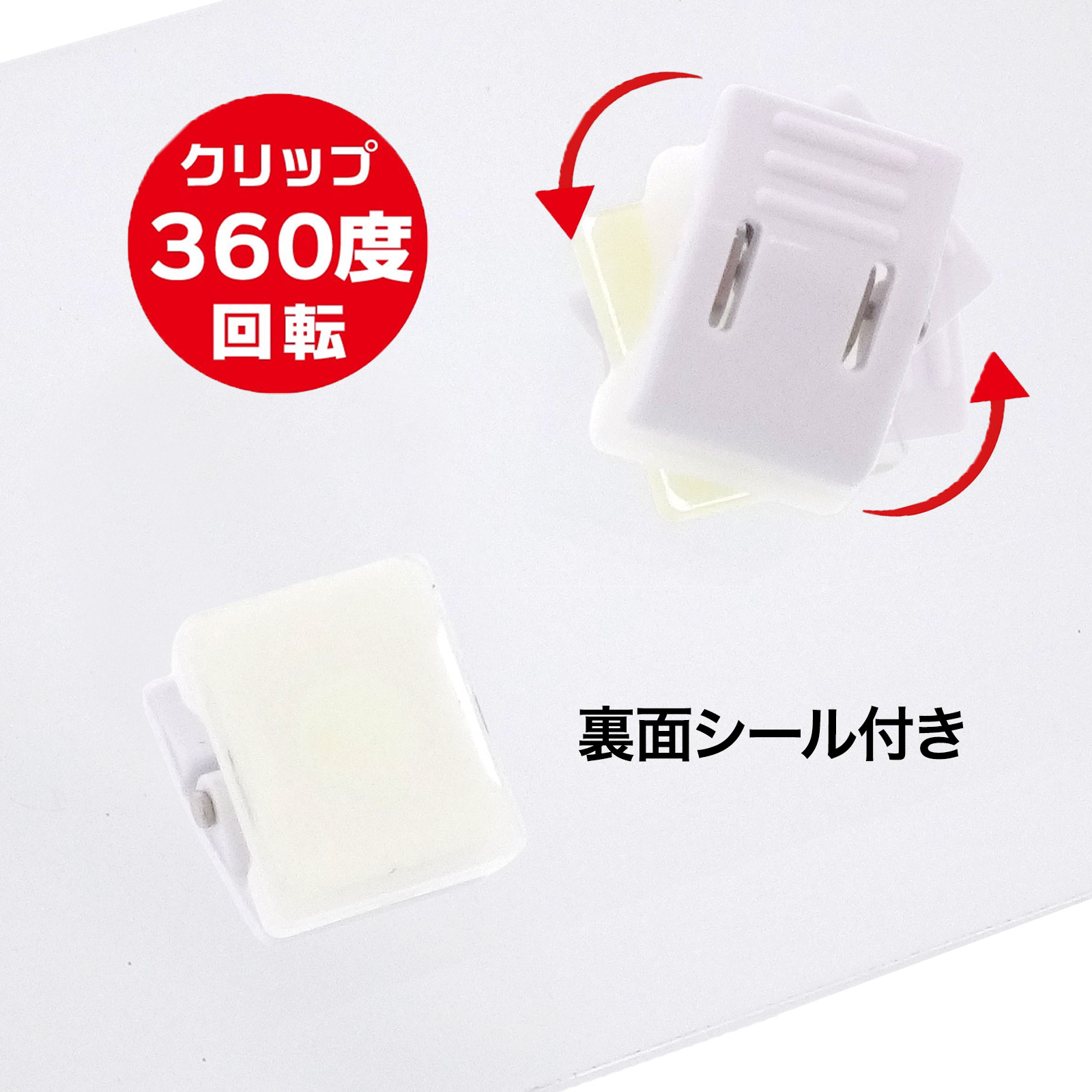 回転クリッキー KP-40 両面テープ付き
