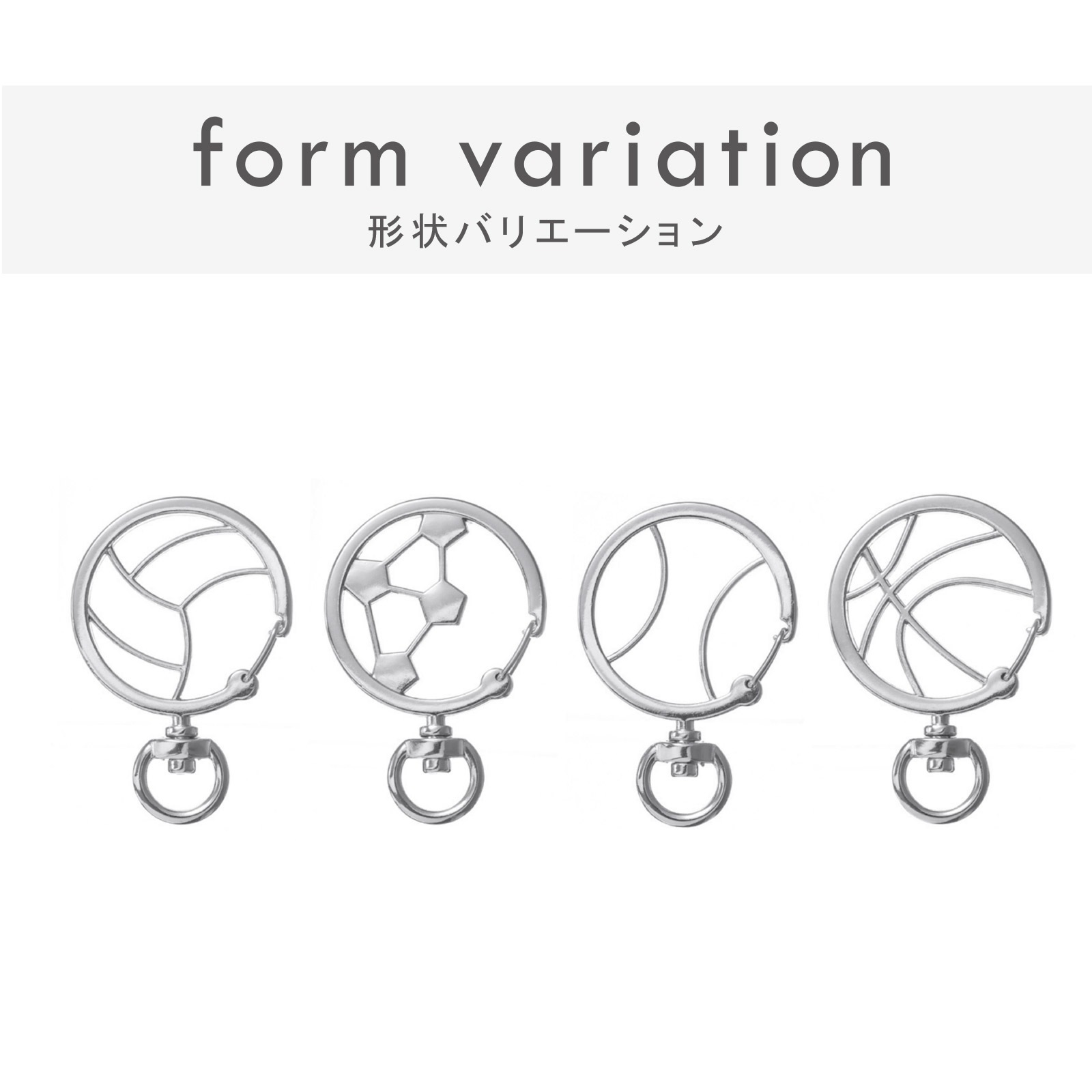 チャームフック バレーボール シルバー