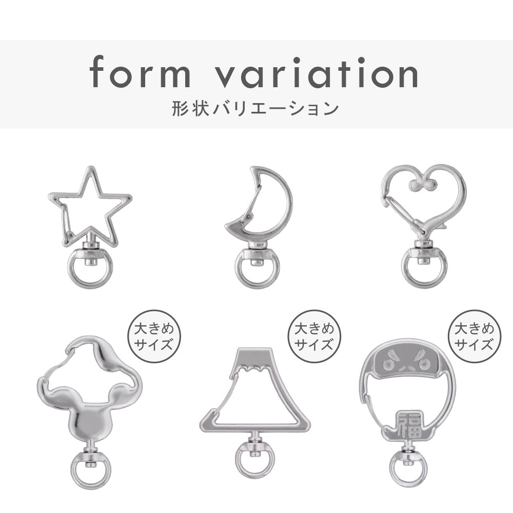 チャームフック バレーボール シルバー