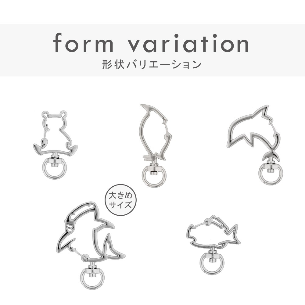 チャームフック バレーボール シルバー