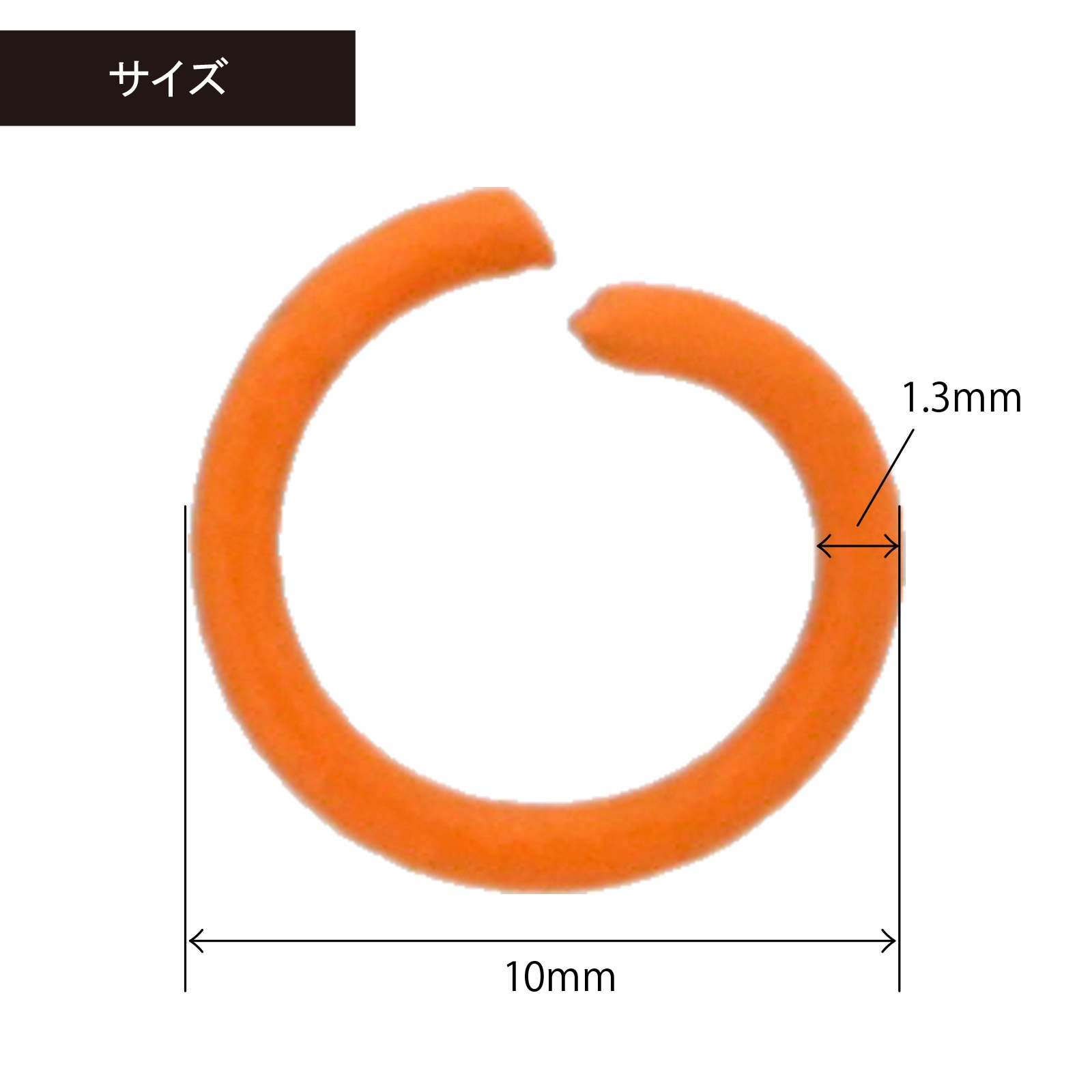 カラー丸カン 線径φ1.2×外径10mm グリーン 【数量限定】