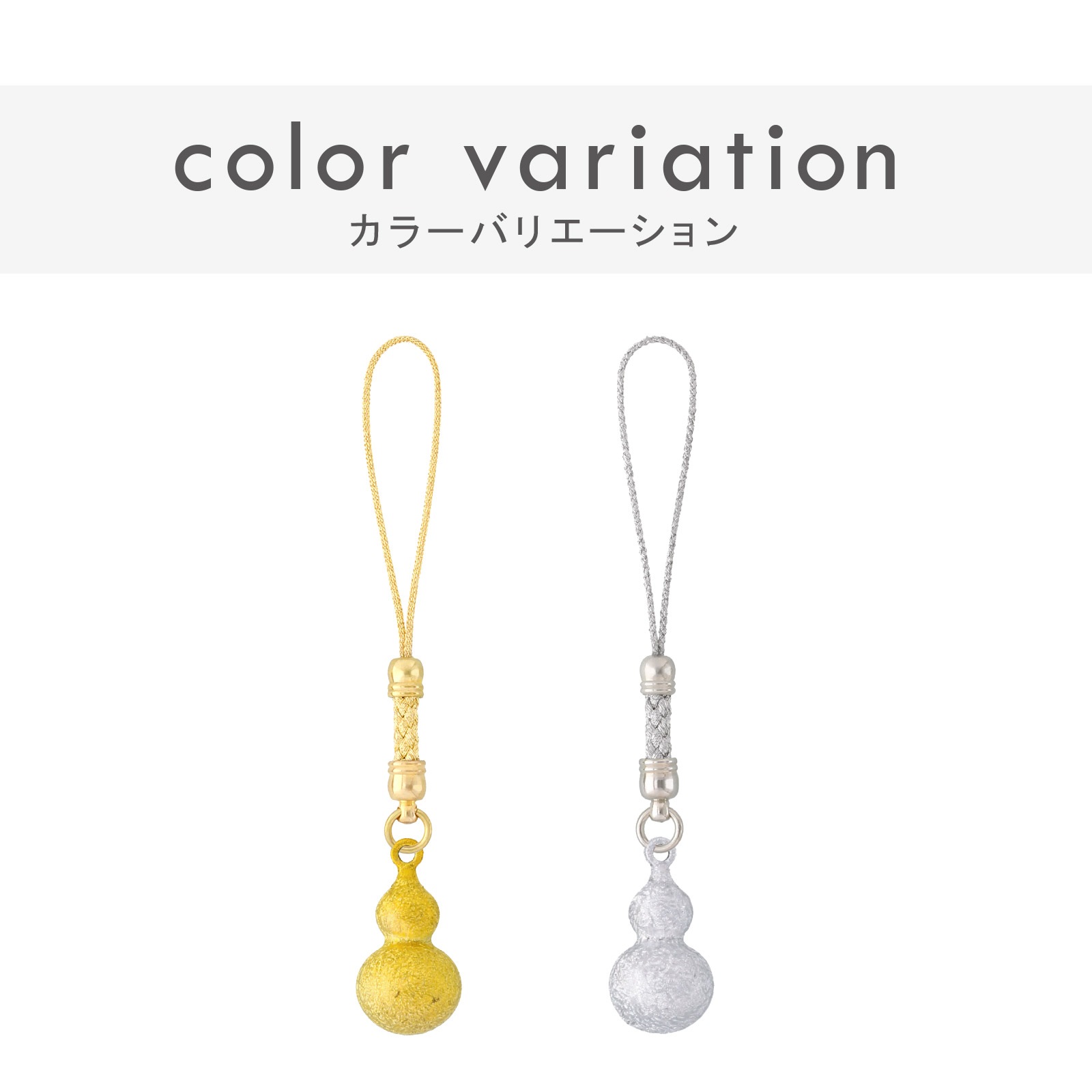 水琴鈴 瓢箪型 銀 クラウン根付紐 シルバー 台紙付き 完成品