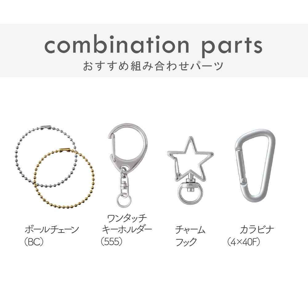 ○両面フラットボディ○ ツボ付リールキーホルダー ホワイト