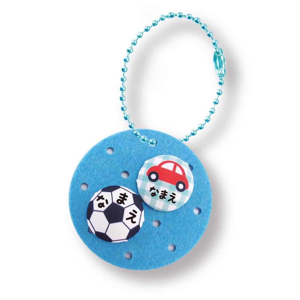 親子でつくろう！『あそぼーたん』 おなまえキット まる