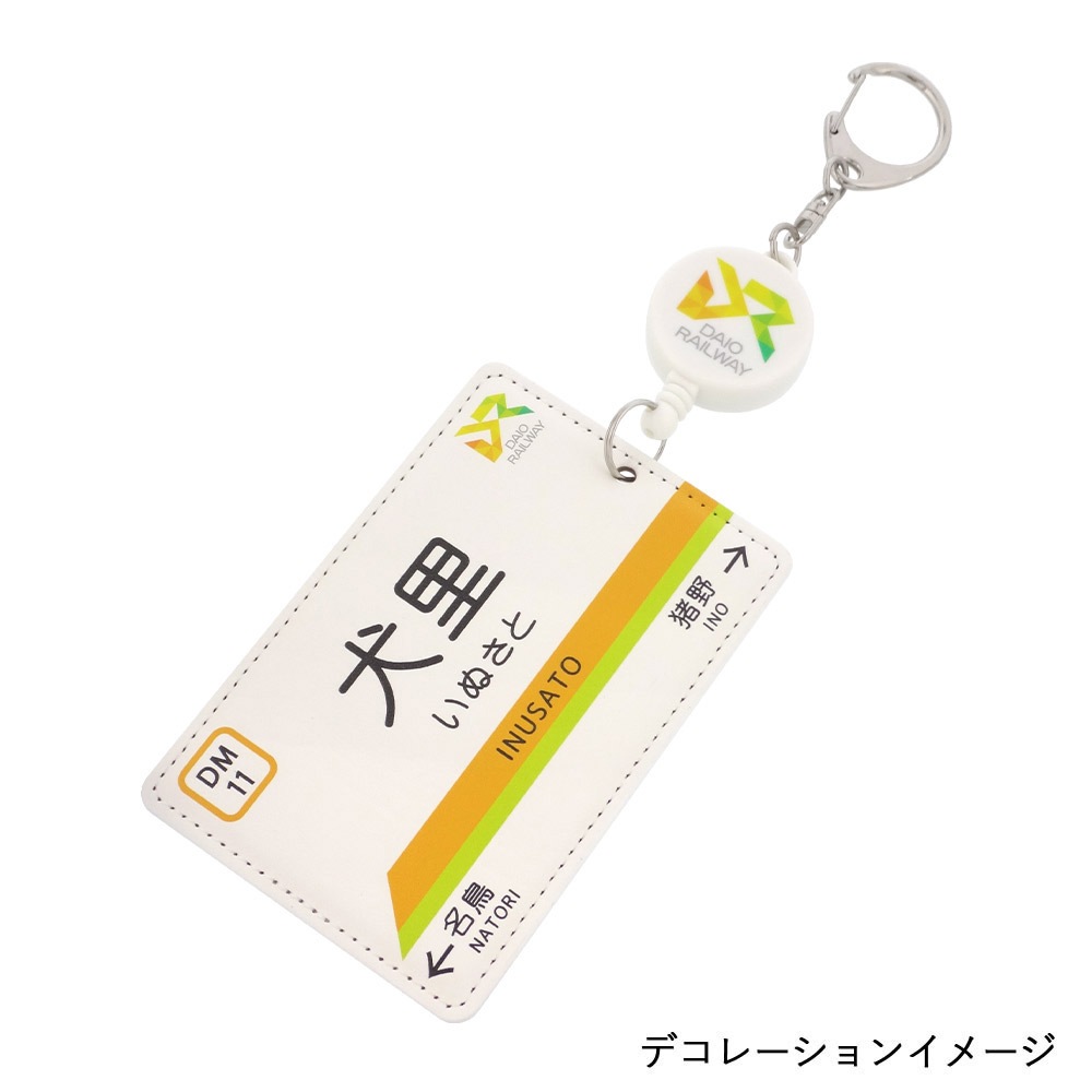 ○両面フラットボディ○ ツボ付リールキーホルダー ゴールド 【在庫限り】