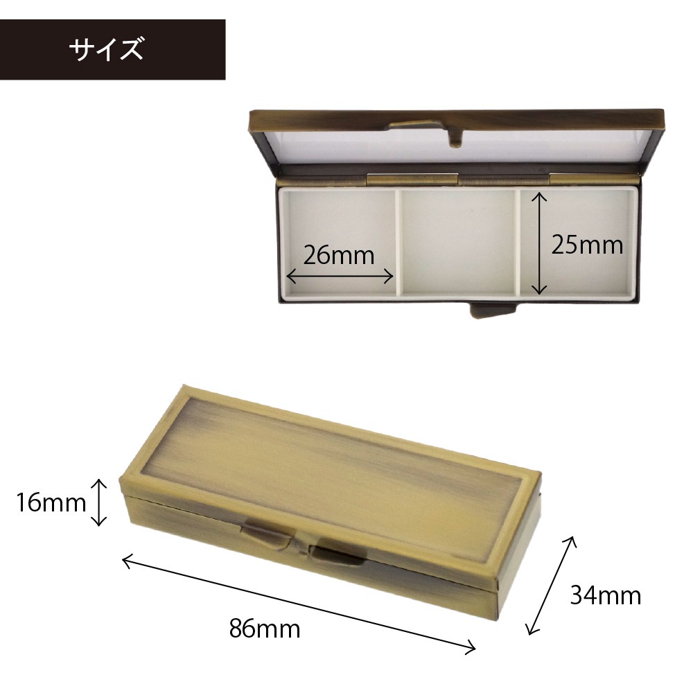 アンティーク　ピルケース.３点セット ピルケース 丸型（3区画） シルバー B385-3｜パーツ材料の通販
