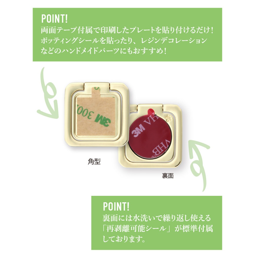 ダイキャスト スマホスタンドリング 角型 ニッケル