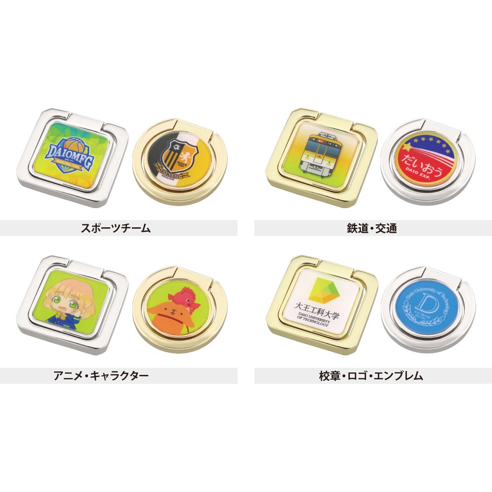 ダイキャスト スマホスタンドリング 角型 ニッケル