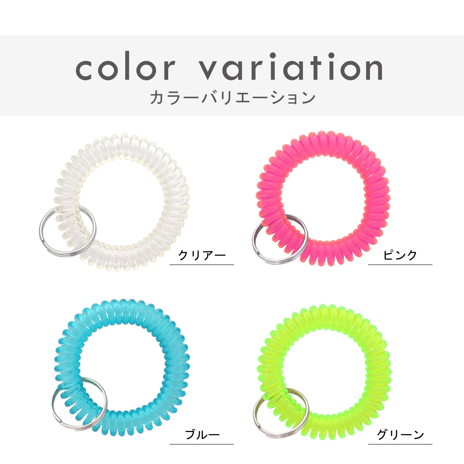 ロッカーキー コイルブレスレット EVAブレス No.400 ブラック