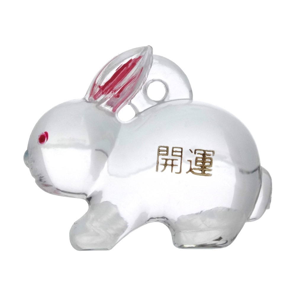 プラ干支 T （卯/うさぎ） クリア 開運文字入り｜パーツ材料の通販
