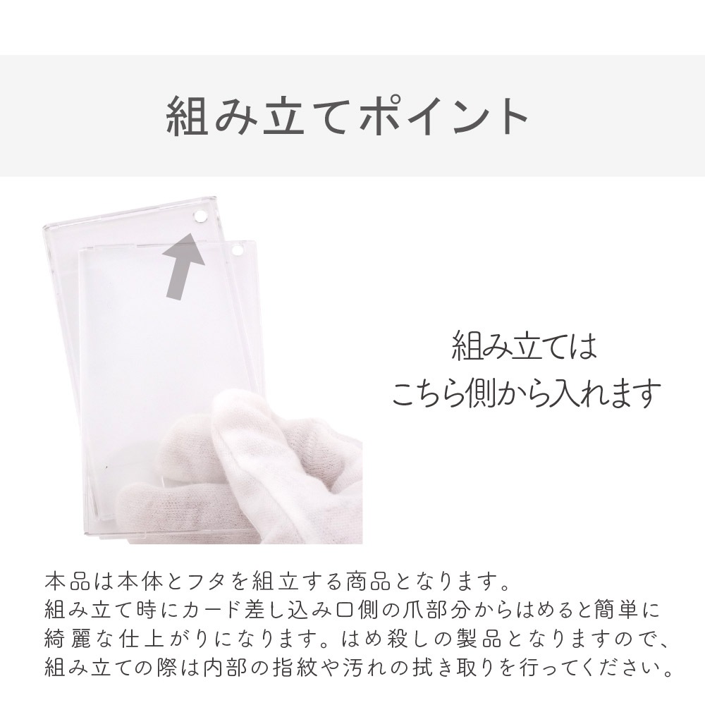 PC（ポリカーボネート）製 パスケース 長方形 62×102mm クリア