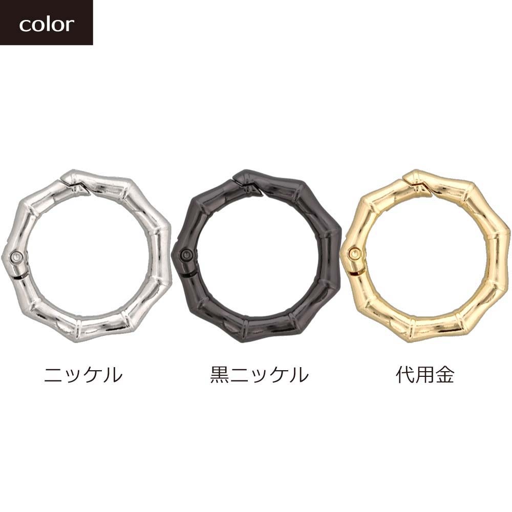 ダイキャストカラビナ 竹柄タイプ 48mm ゴールド