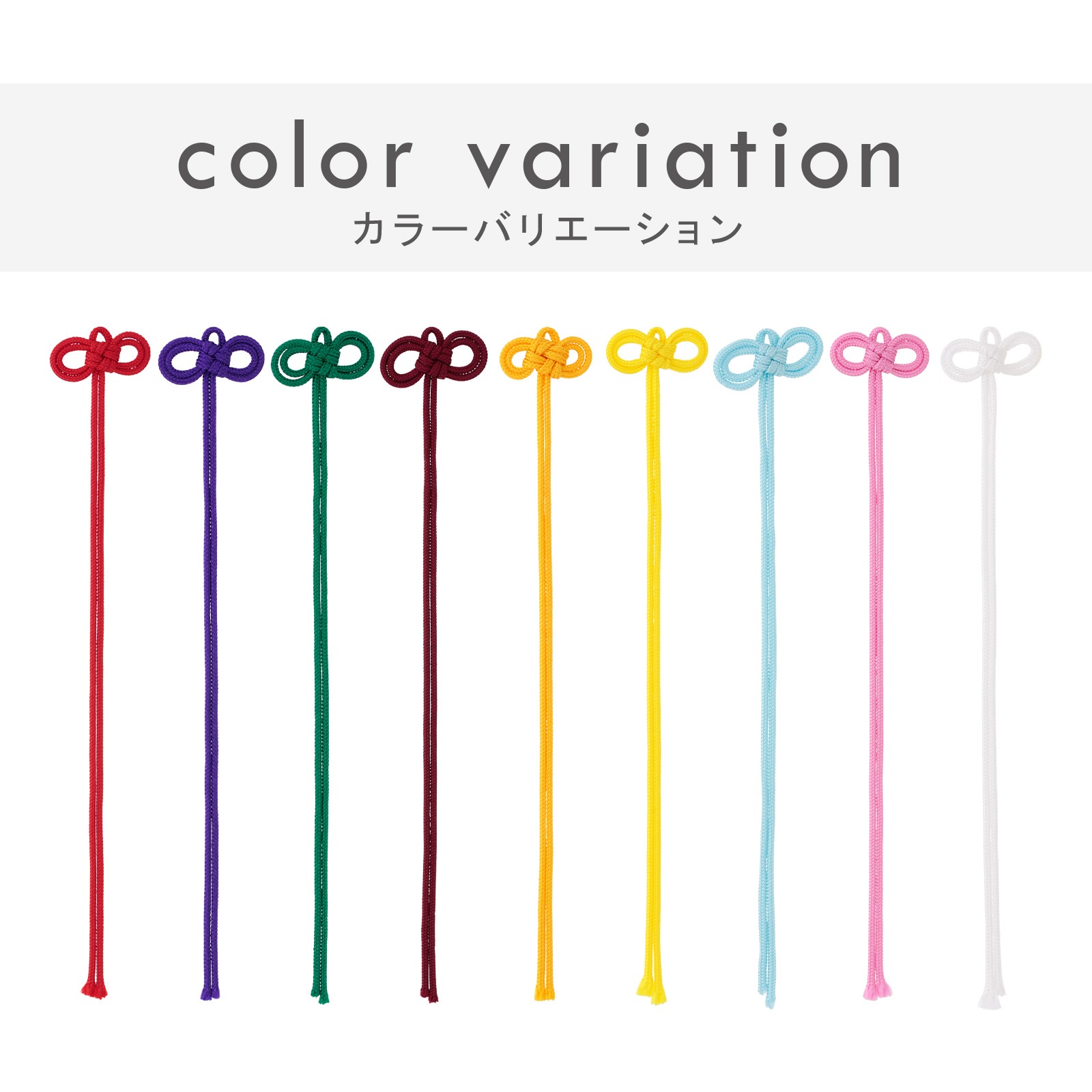 フォトカードホルダー お守り型(大)×めがね結びセット 選べるカラー 赤/紫/緑/茶/橙色/黄色/水色/桃色/白