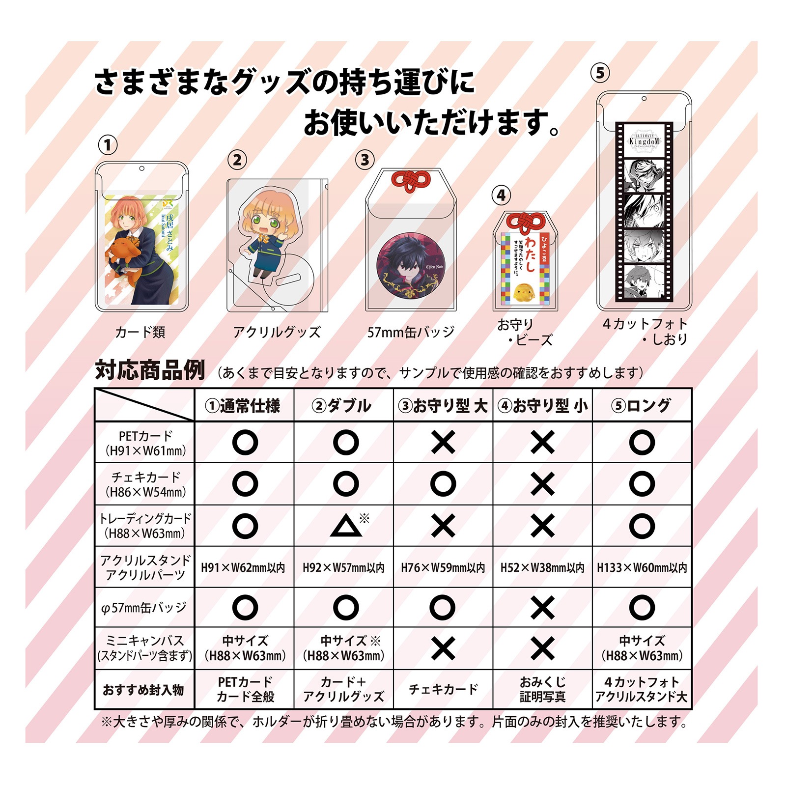 フォトカードホルダー お守り型(小)×めがね結びセット 選べるカラー 赤/紫/緑/茶/オレンジ/黄色/水色/ピンク/白