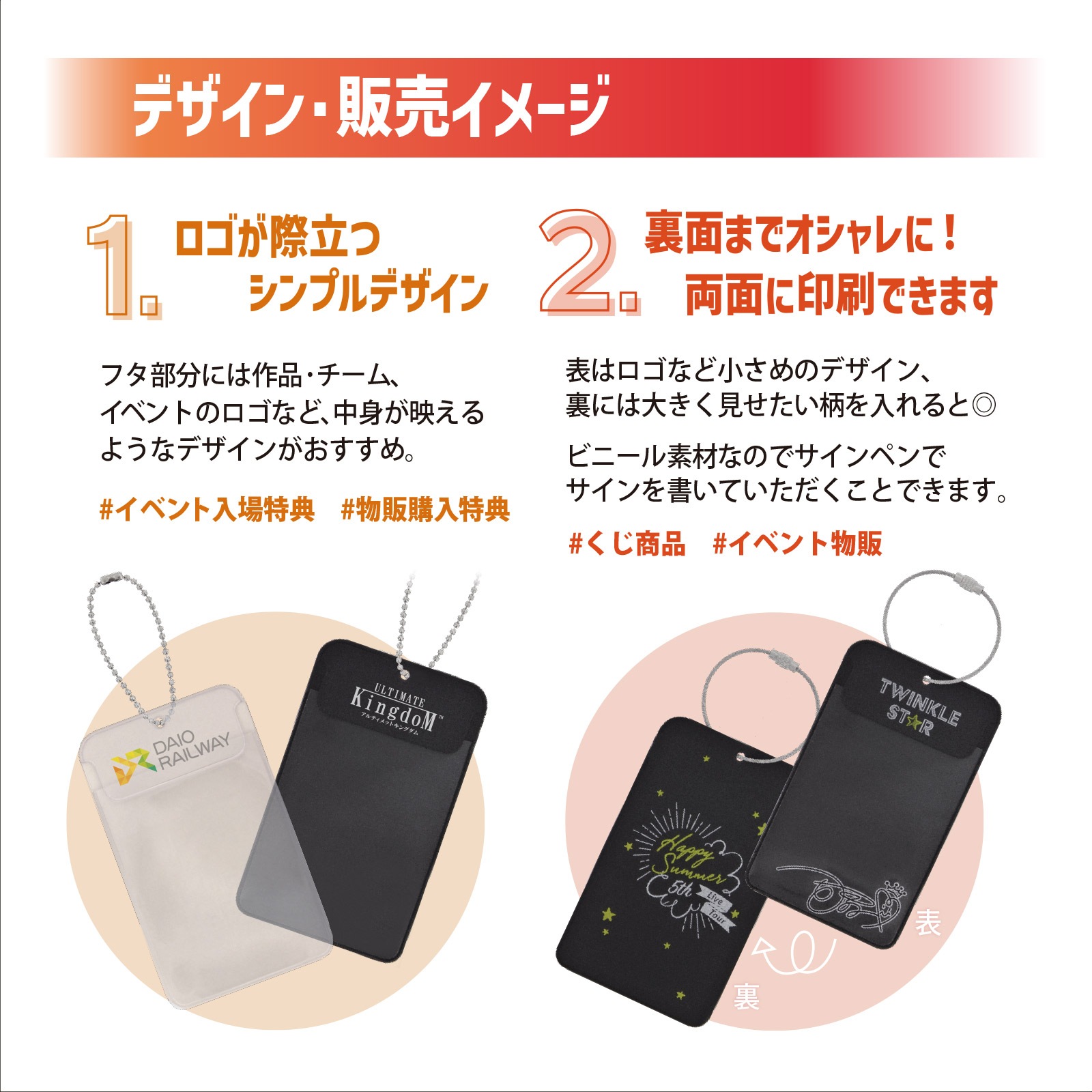 フォトカードホルダー お守り型(小)×めがね結びセット 選べるカラー 赤/紫/緑/茶/オレンジ/黄色/水色/ピンク/白