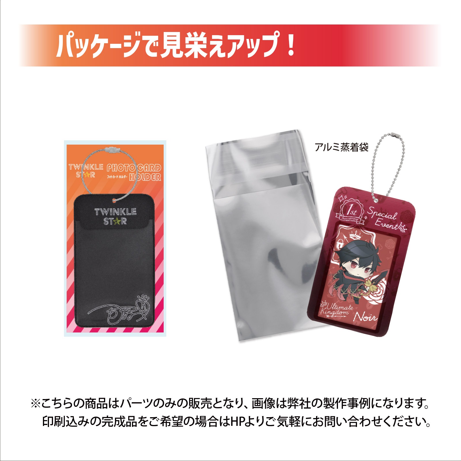 フォトカードホルダー お守り型(小)×めがね結びセット 選べるカラー 赤/紫/緑/茶/オレンジ/黄色/水色/ピンク/白