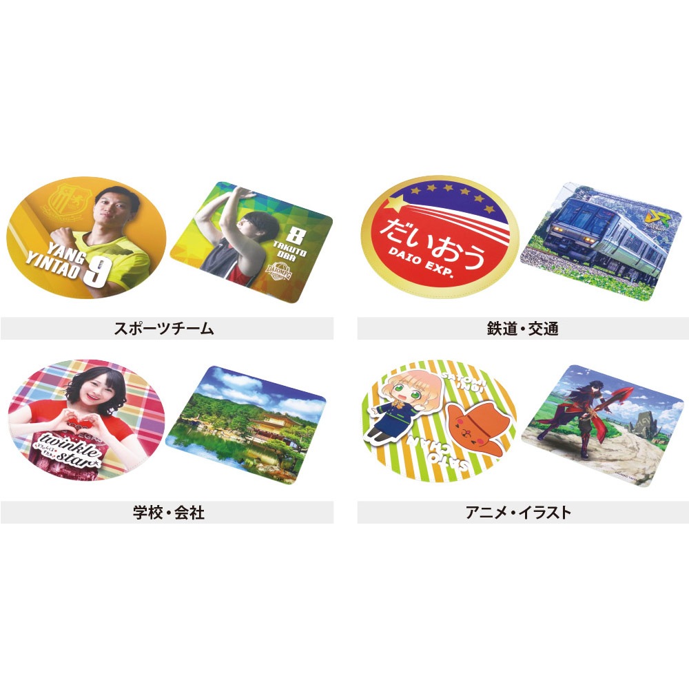 PU製 合皮レザー マウスパッド 大判丸型 ホワイト 無地 【在庫限り】