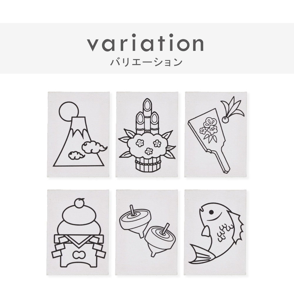 お正月 塗り絵 ミニキャンバス 50×70mm 門松