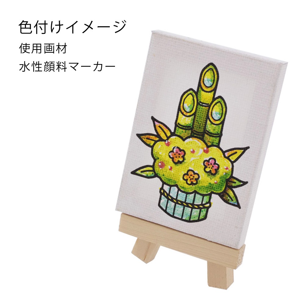 お正月 塗り絵 ミニキャンバス 50×70mm 門松