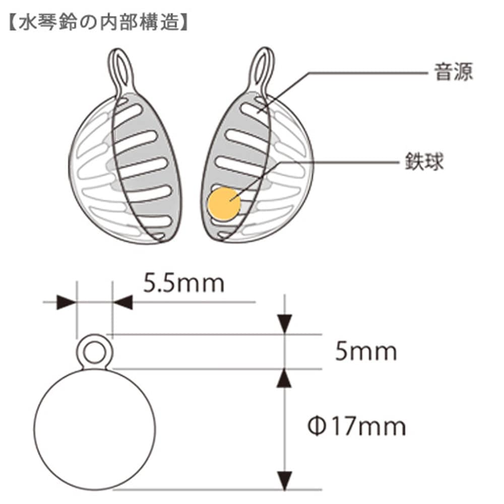 オルゴールのような癒しの音色 水琴鈴 グラスビーズカラー ビーズストラップ付き ピンク 【在庫限り】