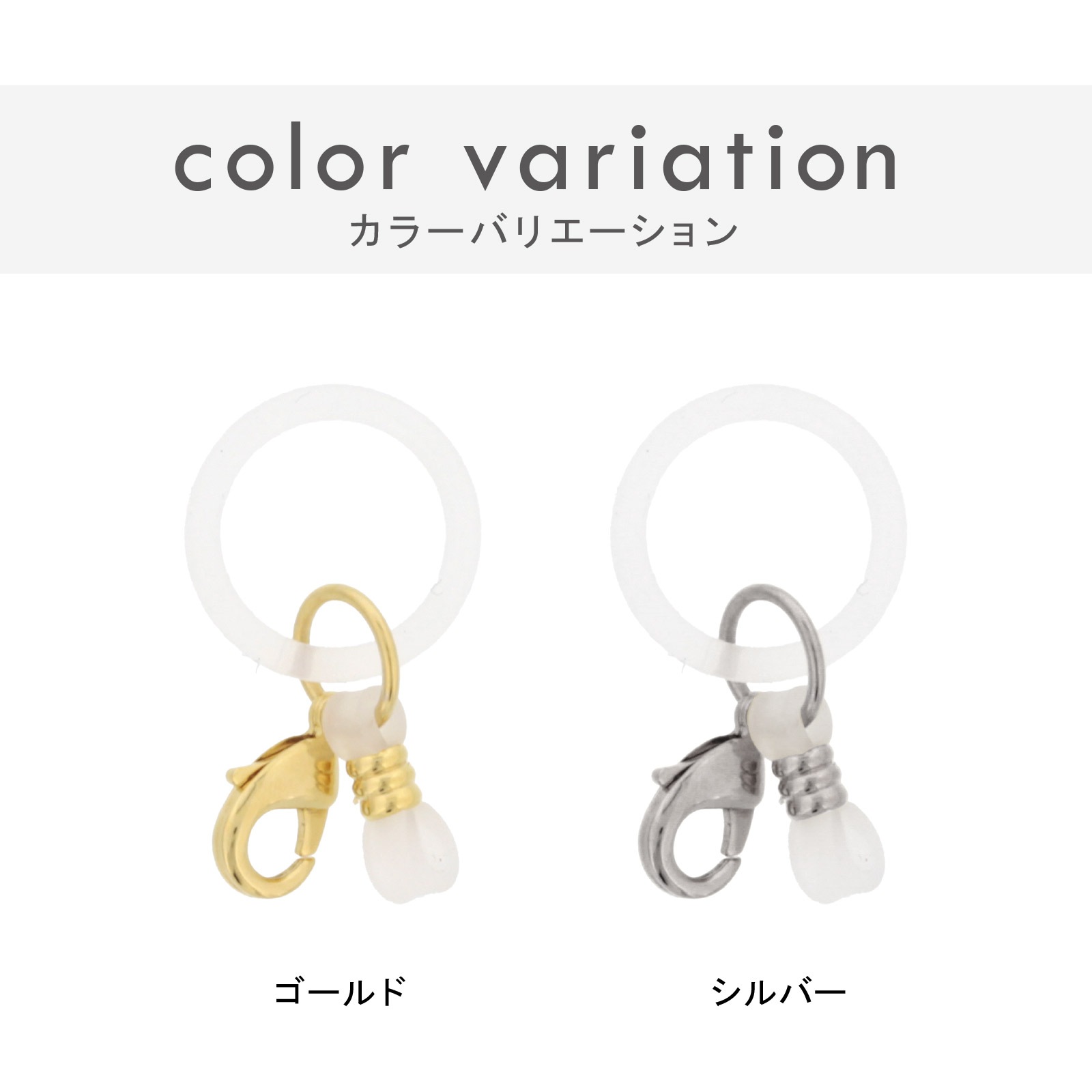 アンブレラマーカー 持ち手 つゆ先 2WAYタイプ カニカンフック付き