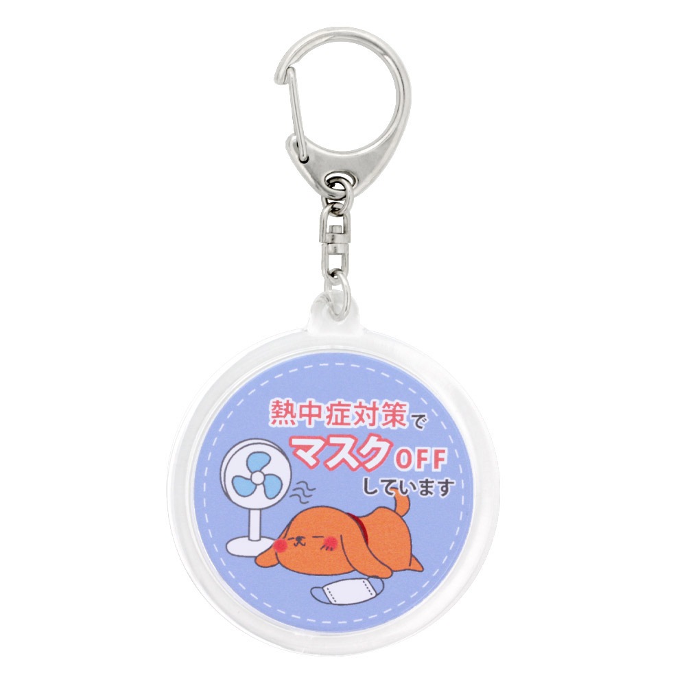 熱中症対策 ハメパチキーホルダー 犬 2種入りセット｜パーツ材料の通販