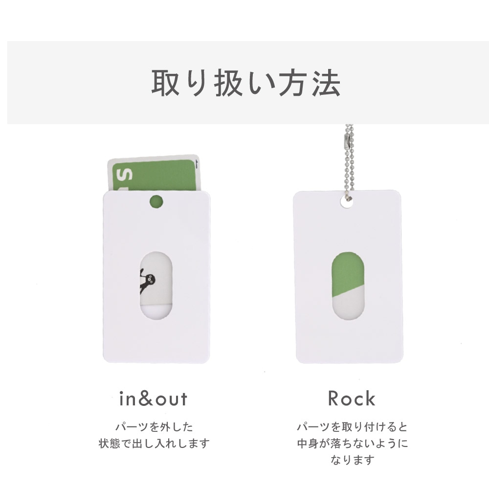 ABS製パスケース ホワイト