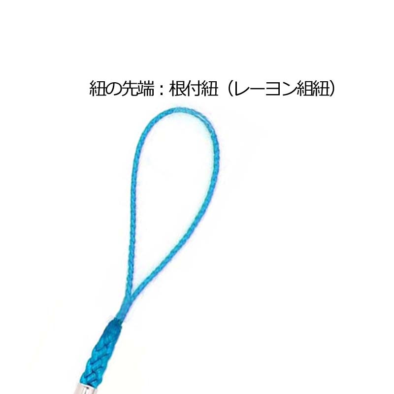 ★詰め合わせパック★ ミニ根付紐 ゴールド （7色×各10本セット）